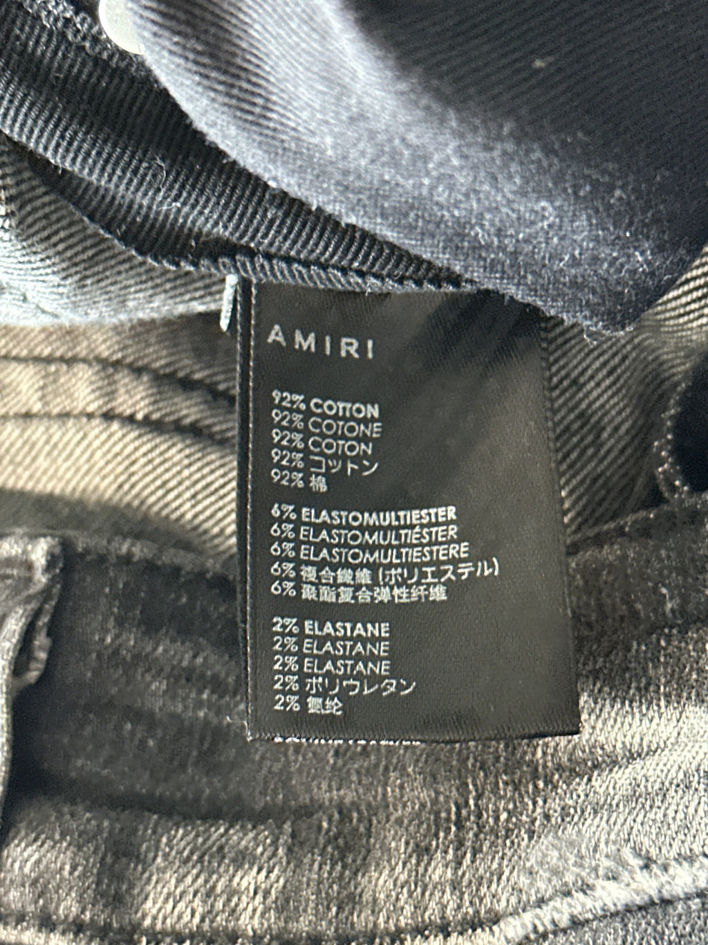 Amiri Jeans