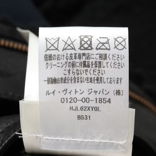 Louis Vuitton Jacket